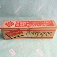 【爪切り】貝印 キャッピーツメキリ 2色 外箱