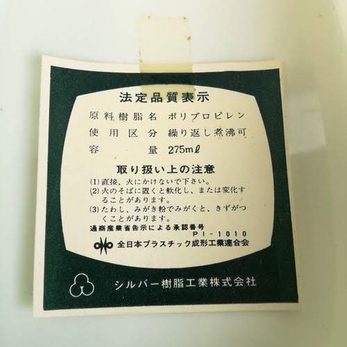 お弁当箱 Nhk 三匹のこぶた ブーフーウー 弁当箱 山内屋商店 会津
