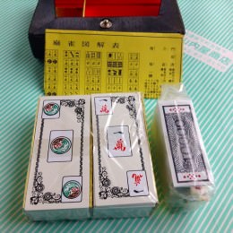 【麻雀】平凡パンチ カード麻雀 カード　表