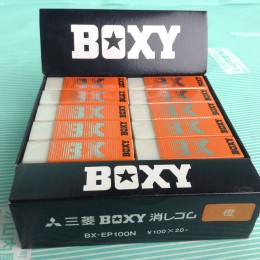 【消しゴム】三菱 BOXY 橙 (当時物)