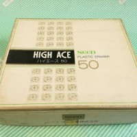 【消しゴム】SEED　HIGH ACE　ハイエース50 外箱