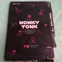 【下敷】ミツカン HONKY TONK 2種類 外箱