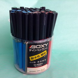 【サインペン】三菱 BOXY 極細 水性 4色 ケース