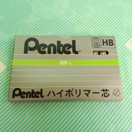 【シャー芯】Pentel ハイポリマー芯 0.3mm