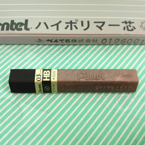 シャー芯 Pentel ハイポリマー芯 0 3mm 山内屋商店 会津