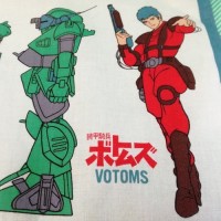 【ハンカチ】日本サンライズ　装甲騎兵ボトムズ ロゴ