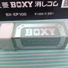 【消しゴム】三菱 BOXY 銀白 側面