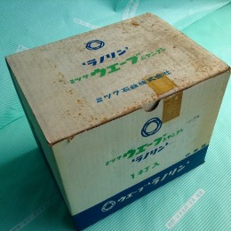 【シャンプ】ミツワ　ウェーブシャンプー　ラノリン　2種類 箱