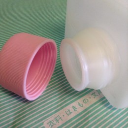 【水筒】PENGIN 18 SIZE 麦茶容器　2色 キャップ