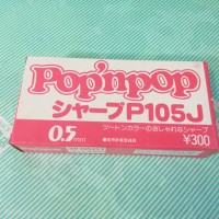 【シャープペンシル】ぺんてる Popnpop P105J 箱