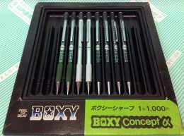 【シャープペンシル】BOXY Conceptα 3種