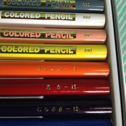 【色鉛筆】ドラゴンクエストⅥ 鉛筆削り消しゴム付 18色 先端