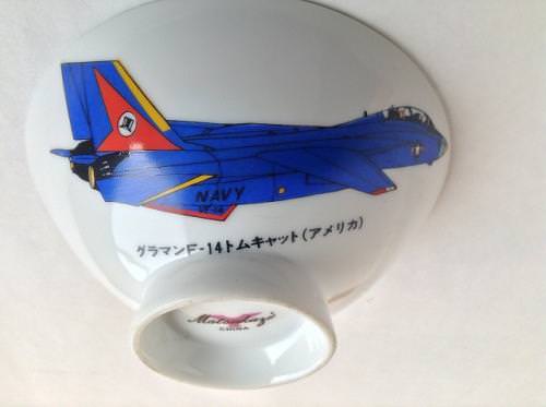 【食器】ご飯茶碗　飛行機グラマンF-14 トムキャット