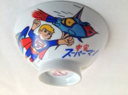 【食器】ご飯茶碗　宇宙スーパーマン