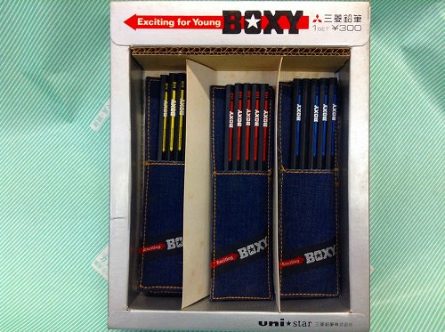 【鉛筆】三菱 BOXY HB　5本セット 3色　黒軸