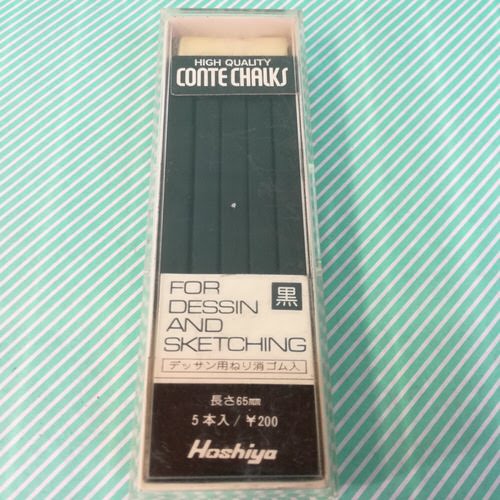 コンテ ホシヤ デッサン用ねり消し入 コンテチョーク 山内屋商店 会津