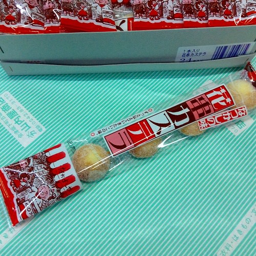 【駄菓子】鈴木製菓 なつかしの味 花串カステラ