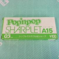 【シャープペンシル】ぺんてる Popnpop A15 箱