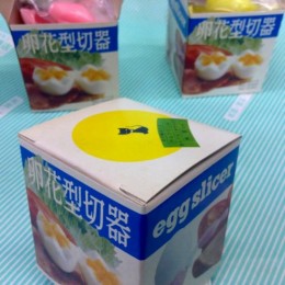 【調理器具】卵花型切器 egg slicer 玉子カッタ 箱