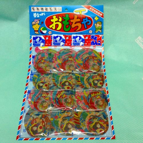 おもちゃ 武者めんこ 大小6個入り 2種類2個セット 山内屋商店 会津 おもちゃ 武者めんこ 大小6個入り 2種類2個セット 山内屋商店 会津