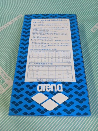 水着 Arena 水泳パンツ 男子用競泳 デサント 山内屋商店 会津 水着 Arena 水泳パンツ 男子用競泳 デサント 山内屋商店 会津