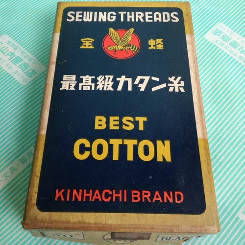 【糸】金蜂　最高級カタン糸　黒 1ダース