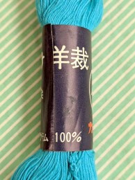 【糸】カブトフジ　洋裁　しつけ糸　綿　堅牢染　綛　3色 説明書3