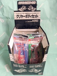 【おもちゃ】ミニ四駆　ハイパーボディセット　チューニング 外箱