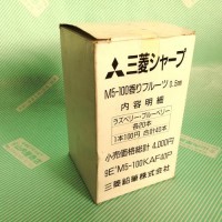 【シャープペンシル】三菱 香りフルーツ 0.5mm 箱