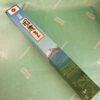 【国旗】鯉城印 高級国旗セット　日本 70cm×90cm 裏面
