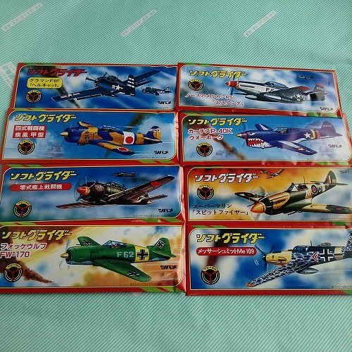 おもちゃ ソフトグライダー 発泡スチロール飛行機 8種 山内屋商店 会津