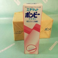 【歯磨き粉】ライオン　エチケット　ポンピー 外箱