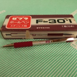 【ボールペン】ゼブラボールペン　F-301　ステンレス軸