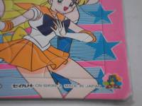 【パズル】美少女戦士セーラームーンSuperS ロゴ