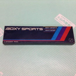 【鉛筆】三菱 BOXY スポーツ HB 1ダース　紺 箱