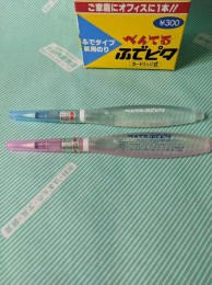 【のり】ぺんてる　ふでピタ　筆タイプの水糊 2色 カラー