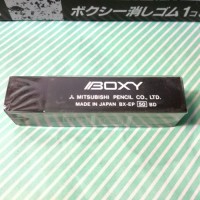 【消しゴム】三菱 BOXY BD 4色 (当時物) 型番