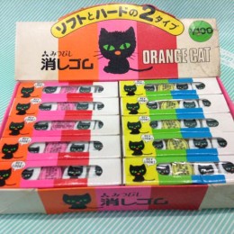 【消しゴム】三菱 ORANGE CAT 小さな消しゴム
