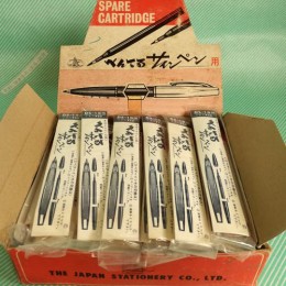 【インク】大日本文具　ぺんてるサインペン用　カートリッジ