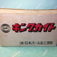 【凧】日本パール加工 キングカイト スパーカイト 3種 外箱